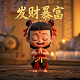 福彩3d字谜牛彩